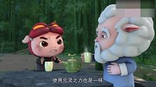猪猪侠：猪猪侠对战风老师，猪猪侠的成长让风老师刮目相看