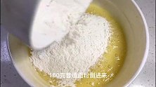 用半小时的时间给孩子做曲奇饼干吧，家里有面粉就可以做，超简单