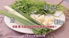咸素媛女儿抓周一把抓到钱，主持人调侃确实是咸素媛的女儿