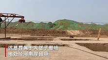 陕西新发现西汉墓出土近百件珍贵文物 竖穴墓道土洞画面曝光
