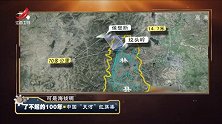 传奇：现代版“长城”，5万人凿千山引水，7千万仅用300万完成