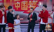 王一博看见钱枫意外打到高天鹤,忍不住笑了我懂你的痛!