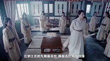 《陈情令》还原中国风太用心只凭一点就值得被吹爆