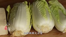 小董做了白菜炖豆腐，吃一锅热乎的，汤鲜美味，自己吃过瘾了