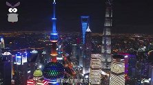 又一座世界性建筑，花落我国上海，外媒这次忍不住称赞了！