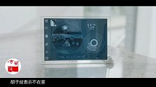 第97期：未来这项科技太恶心了，可把不喜欢的人变成马赛克，想想真是好玩又害怕！
