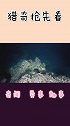 海底出现神秘现象，“咕噜声”不断，还冒出200多米的巨大气泡