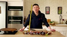 火哥的菜：传统川菜鱼香碎滑肉，离了这几样就不够味！