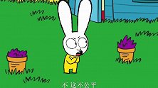 超人兔：费迪南相让弟弟，是个好哥哥