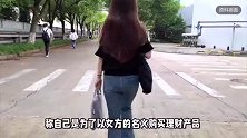 58岁男子为展示经济实力给38岁女友转账100万元，分手后要求归还，法院：驳回！
