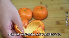 橘子皮别再扔掉了，用水一煮，原来作用这么厉害