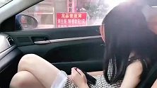 爆笑：这样的黑长直娶回家开车腿都软了
