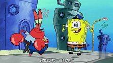 海绵宝宝：海绵宝宝审问犯人，变得非常凶狠，肌肉都露出来了！
