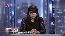 调解：大叔打光棍11年，连350块都拿不出来，拿假金戒指骗姑娘