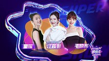 东方卫视苏宁30周年818超级秀 张艺兴领衔众星加盟(30s)