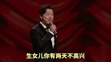 搞笑剪辑配音：生个儿子等于生个敌人，长大以后，再带回一个仇人