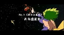 放大招一定要喊出来，这样才能反杀！这些沙雕变身口号你还记得吗？