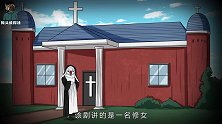 烧脑推理：八位演员同台飙戏！浮在眼前的真相！