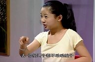 家有儿女：听到门铃声后，三个孩子竟是这样的表现！