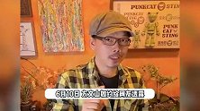 来了！方文山透露周杰伦新专辑会有国风作品，直言船到桥头自然直