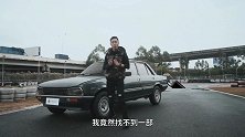 活的广州标致505，对它有记忆吗？