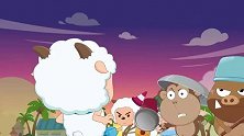 喜羊羊与灰太狼：智羊羊给儿子礼物啦，喜羊羊好开心，是蛋糕呢