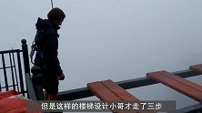 中国最惊险的楼梯，建在150米高空上，游客走一步都胆战惊心！
