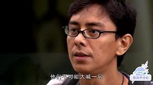 2名秘密特工砸场子放下“尸体”就走，小伙吓得烟都忘了点