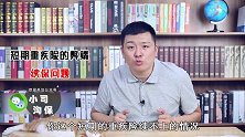 重疾险期限不同，适用人群不同，买错别后悔