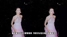 周冬雨太美不敢认！穿珠链长裙艳杀四方“小学生”华丽蜕变太意外