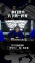 将军被称为天下第一悍妻 棒打鸳鸯拆散玉瑾和惜音