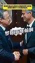 穆里尼奥亮相仪式拥抱老佛爷 仿佛回到16年前的夏天