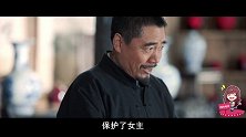 陈掌柜三观小课堂开课啦，老酒馆居家好男人你值得拥有！