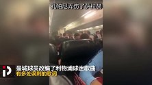 陷舆论风暴！蓝月球员唱歌讽刺红军 曼城：与希尔斯堡惨案无关