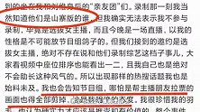 杨迪刘维与ESO热情互动视频曝光，网友怒斥：两个撒谎精