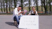 “7”加一笔变田字，写出4个奖1000元，不想遇见厉害小伙