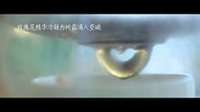 【新片场】《造物集》 Ⅲ11珍珠素颜霜