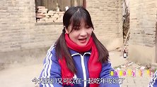 短剧：大年三十，同学们和如花老师一起包饺子，快快乐乐过大年！