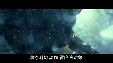 龙斌大话电影墨西哥三杰特辑 （下）