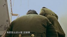 男人帮参加形体考试，几人各显神通模仿舞蹈