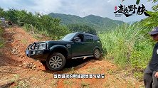 山地穿越越野侠 越野穿越 男人的玩具 硬派越野 dou是好车 奔走的灵魂 原创 最美的风景在路上