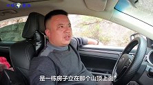 贵州六盘水，大山顶上的2层小楼，怎么建上去的，废弃可惜了
