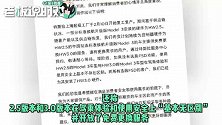 特斯拉“减配”疑欺诈？马斯克最新回应：计算机硬件可免费升级