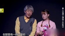 笑傲江湖：男子干什么了，为什么嚎叫的那么大声