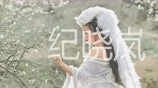 书生娶了狐仙，他喜欢什么样的女人，狐仙就变成什么样子满足他