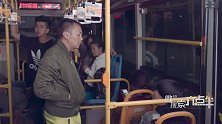 《陈翔六点半》第124集 孝子带美女回门惨遭老汉嫌弃