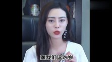 浩阳是真傻还是装傻啊？美女老板这么明显的暗示他都看不透，绝了