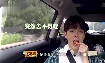 尤长靖喂汪苏泷吃零食,你一口我一口太甜了,这对CP我磕定了