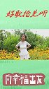 不愧为千古绝唱，一曲《孟姜女哭长城》听哭多少痴情好儿郎！