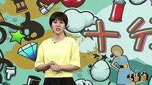 十分中超第21轮-无厘头预测-武磊复出上港欲继续连胜 主场强势华夏幸福盼终结不胜